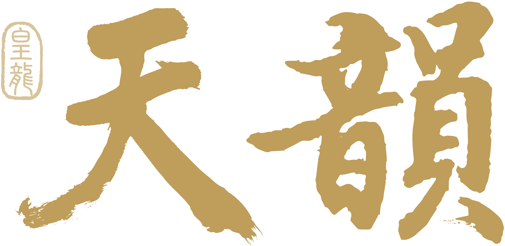 皇龍開發